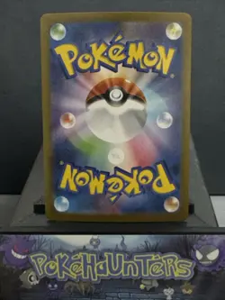 Pokemon Card Lilligant AR 092/086 SV11B Black Bolt Japanese Near Mint - Image 2