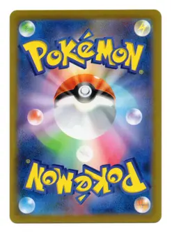 Lilligant AR 092/086 SV11B Black Bolt - Pokemon Card Japanese NM/M - Image 2