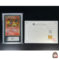 [ARS 10] Charizard Pokemon Card Japanese 003/032 CLL Pokemon Card Classic - Image 1