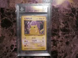Japanese 1996 #25 Pikachu No Rarity ERROR CARD - BGS 9.5 read description - Image 1
