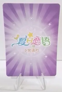 Goddess Summer Love Bikini Card - Genshin Impact - Lumine - SSP-026 - Image 2