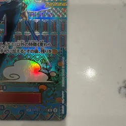 Nami SP Alt Art OP01-016 Awakening of the New Era Japanese 2023 ONE PIECE Card - Image 4