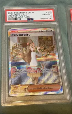 PSA 10 Jasmine’s Gaze 135/106 SAR Super Electric Breaker Japanese Pokemon Card - Image 1