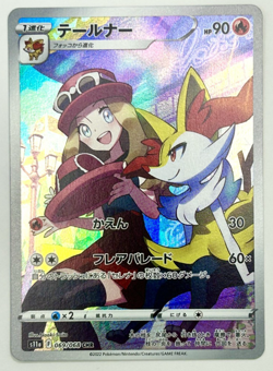 Pokemon Card Braixen CHR 069/068 s11a Incandescent Arcana Japanese NM - Image 1