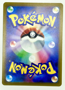 Pokemon Card Braixen CHR 069/068 s11a Incandescent Arcana Japanese NM - Image 2