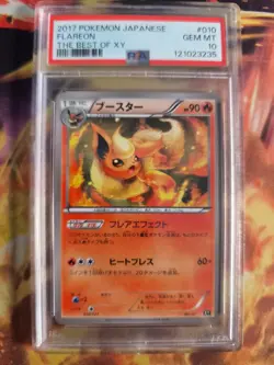 Pokemon Card Flamara Flareon The Best Of XY 2017 Japanese PSA 10 - Image 2