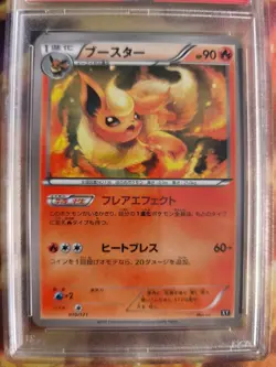Pokemon Card Flamara Flareon The Best Of XY 2017 Japanese PSA 10 - Image 3