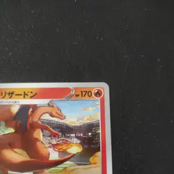 Charizard 143/S-P - Illustration Grand Prix - Japanese Pokemon Card Near Mint - Image 3