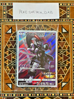 Armored Mewtwo 365/SM-P PROMO Pokemon Card Japanese HOLO SEALED JAPAN - Image 3