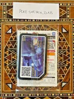 Armored Mewtwo 365/SM-P PROMO Pokemon Card Japanese HOLO SEALED JAPAN - Image 4