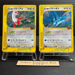 Alto Mare's Latias 011/018 Latios 012/018 Theater Limited Japanese Pokemon Card - Image 1