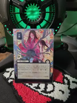 Sleight of Hand 152 U SoS JP Mystical Archive SILVER SCROLL FOIL NM Secrets - Image 1