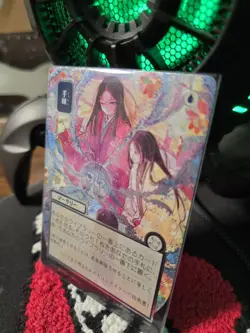 Sleight of Hand 152 U SoS JP Mystical Archive SILVER SCROLL FOIL NM Secrets - Image 2