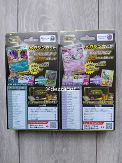 Pokemon Japanese Mega Gengar EX & Mega Diancie EX Starter Deck Bundle SEALED AR - Image 2