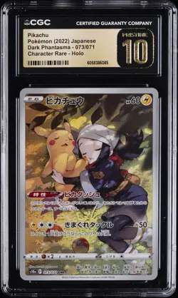 2022 POKEMON JPN DARK PHANTASMA - CHARACTER RARE - HOLO PIKACHU CGC 10 PERFECT - Image 1