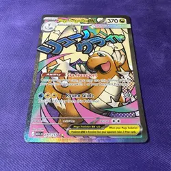Pokemon Mega Dragonite ex Mega Attack Rare Full Art Holo 271/217 Ascended Heroes - Image 2