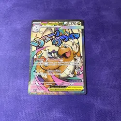 Pokemon Mega Dragonite ex Mega Attack Rare Full Art Holo 271/217 Ascended Heroes - Image 3