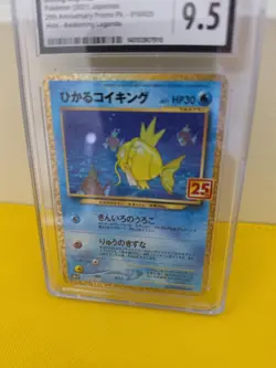Pokemon BGS 9.5 Japanese 25th Anniversary Shining Magikarp 010/025 - Image 3