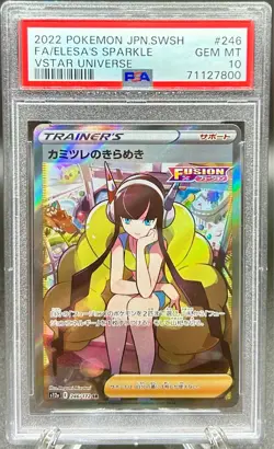 Pokemon TCG JPN SWORD & SHIELD VSTAR UNIVERSE FULL ART/ELESA'S SPARKLE PSA 10 - Image 1
