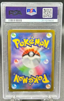 Pokemon TCG JPN SWORD & SHIELD VSTAR UNIVERSE FULL ART/ELESA'S SPARKLE PSA 10 - Image 2