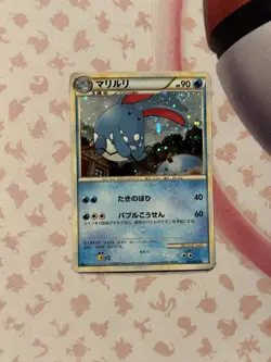 Azumarill 025/070 L1 Japanese Soul Silver Pokemon Holo - Image 1