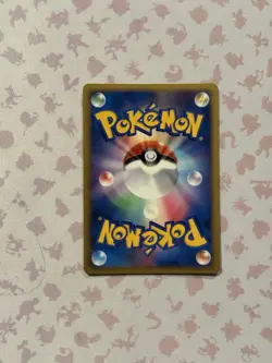 Azumarill 025/070 L1 Japanese Soul Silver Pokemon Holo - Image 2