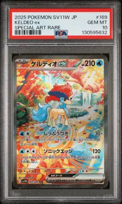 US SELLER PSA 10 JAPANESE POKEMON 2025 Keldeo ex 169/086 White Flare SV11W - Image 1