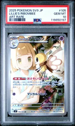 PSA 10 - Lillie's Ribombee 105/100 - Art Rare - - Japanese Pokemon - Image 1