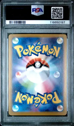 PSA 10 - Lillie's Ribombee 105/100 - Art Rare - - Japanese Pokemon - Image 2