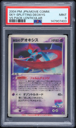 2004 Pokemon - Sky Splitting DEOXYS VS PACK-LENTICULAR - PSA 9 Mint - Japanese - Image 1