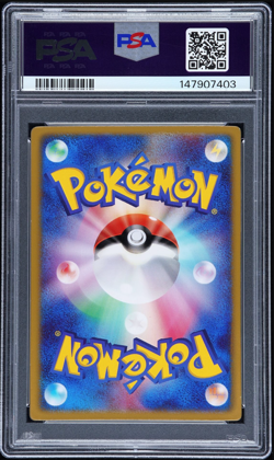 2004 Pokemon - Sky Splitting DEOXYS VS PACK-LENTICULAR - PSA 9 Mint - Japanese - Image 2