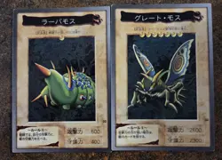 Yugioh Japanese Bandai Larvae Moth & Great Moth #32-33 MP US SELLER - Image 1