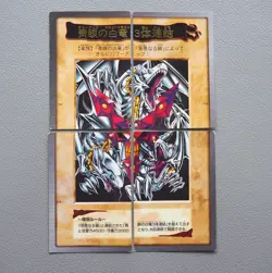 Yu-Gi-Oh BANDAI Blue Eyes Ultimate Dragon Full Set 1999 NM-EX Japanese k978 - Image 1