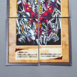 Yu-Gi-Oh BANDAI Blue Eyes Ultimate Dragon Full Set 1999 NM-EX Japanese k978 - Image 3