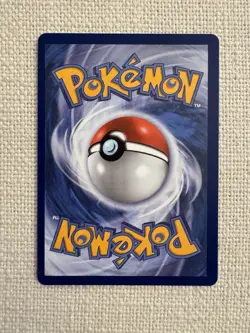 Pokemon TCG Drapion 097/088 ME03: Perfect Order Illustration Rare NM - Image 2