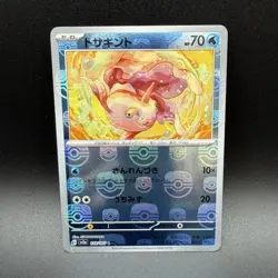 Pokemon Goldeen 118/165 Sv2a 151 Reverse Holo Basic Japanese Aqua NM 2023 - Image 1