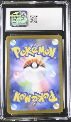 Pokemon N's Reshiram 109/100 CGC 10 Art Rare Holo Japanese Sv9 Battle Partners - Image 2