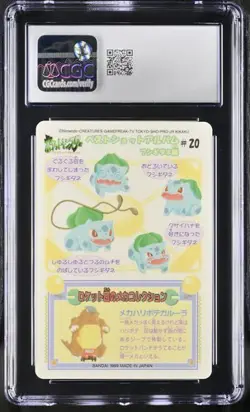 CGC 10 Gem Bulbasaur Fushigidane #20 VTG Pokemon Sealdass Fancy Graffiti Pt. 2 - Image 3