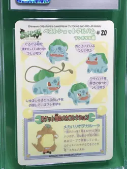 CGC 10 Gem Bulbasaur Fushigidane #20 VTG Pokemon Sealdass Fancy Graffiti Pt. 2 - Image 5