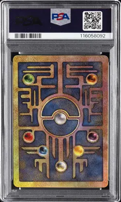 2000 POKEMON GAME MOVIE POKEMON 2000 MOVIE ANCIENT MEW PSA 9 - Image 2