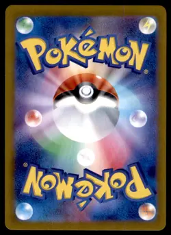 Iron Thorns EX 033/066 Double Rare Crimson Haze Pokemon Japanese Holo Near Mint - Image 2