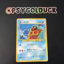 Pokemon TCG - Jynx - No. 124 - NEO Awakening Legends - JAPANESE A12 - Image 1