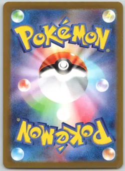 Scream Tail EX 040/066 Double Rare Crimson Haze Pokemon Japanese NM - Image 2