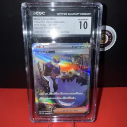 2024 Pokemon Japanese Wild Force Morty’s Conviction SAR #097 CGC 10 GEM Gengar - Image 3