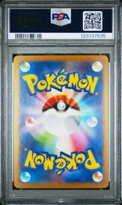 VIRIZION White Flare Holo Art Rare #095 PSA 10 Pokemon [Nostalgium] - Image 2