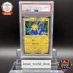 PSA 10 Swallowed Up Pikachu 105/S-P COCO Movie Promo Pokemon Card Japanese - Image 1