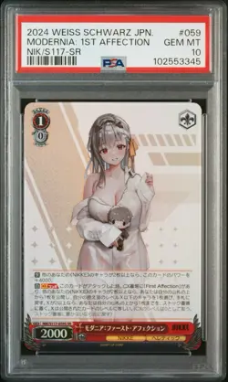 Weiss Schwarz Modernia: 1st Affection JPN NIK/S117-059S SR PSA 10 Gem Mint - Image 1