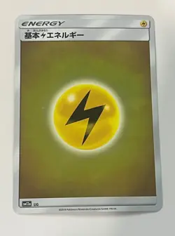 Pokemon Japanese Card Sun & Moon Tag Team All Stars SM12a - Electric Energy LP - Image 1