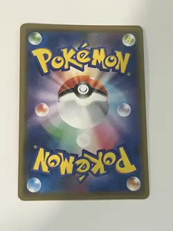 Pokemon Japanese Card Sun & Moon Tag Team All Stars SM12a - Electric Energy LP - Image 2