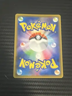 Pokemon Japanese Card Sun & Moon Tag Team All Stars SM12a - Electric Energy LP - Image 5